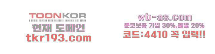 검의 황비 15화 35