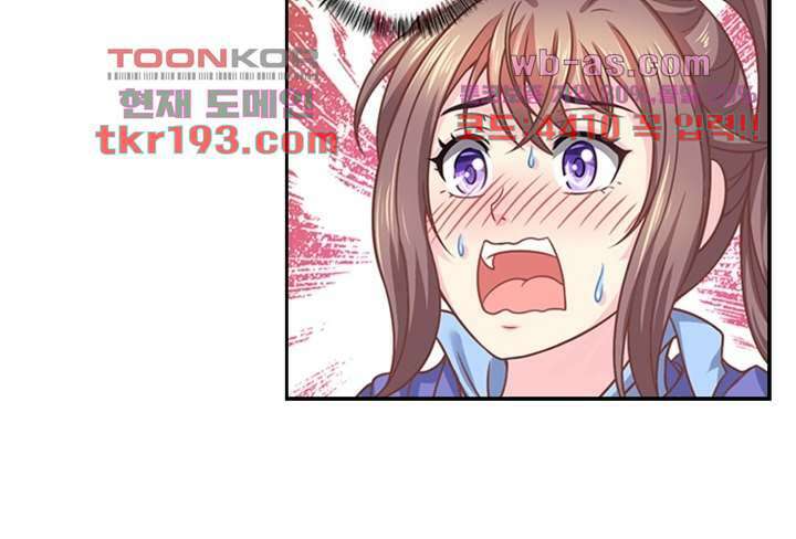 검의 황비 15화 60