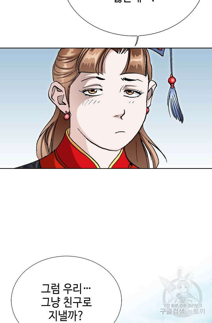 태극무존 27화 19
