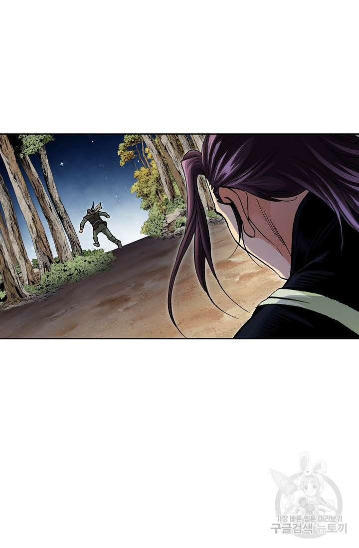 태극무존 27화 84