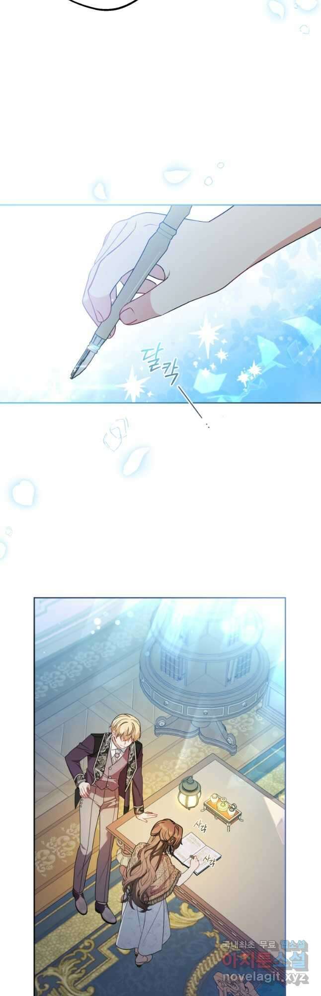 악역 소녀는 사랑받기가 부끄러워요 21화 8
