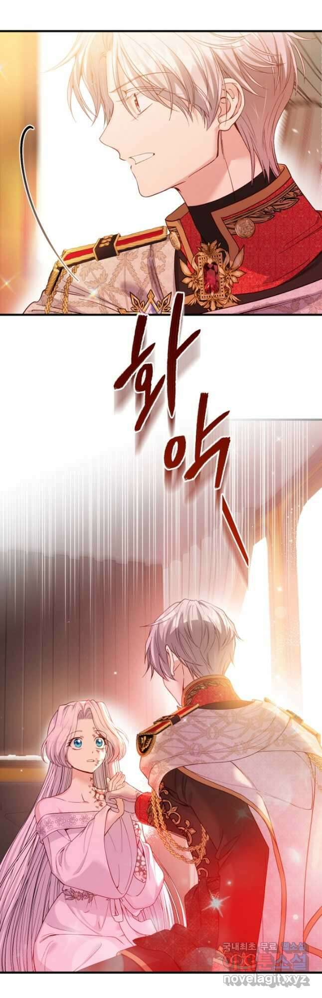 괴물 황태자의 아내가 되었습니다 79화 47
