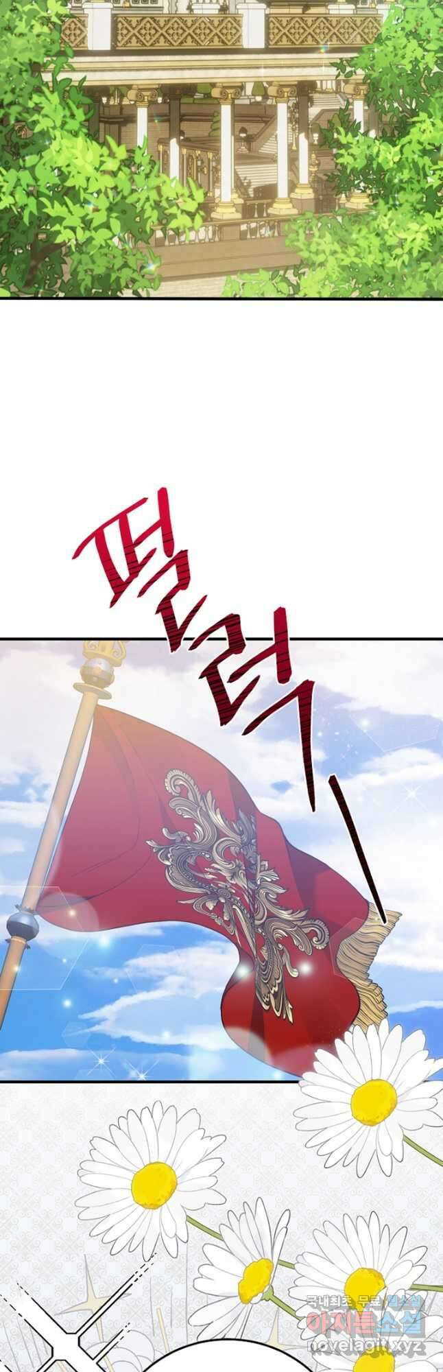 괴물 황태자의 아내가 되었습니다 79화 52