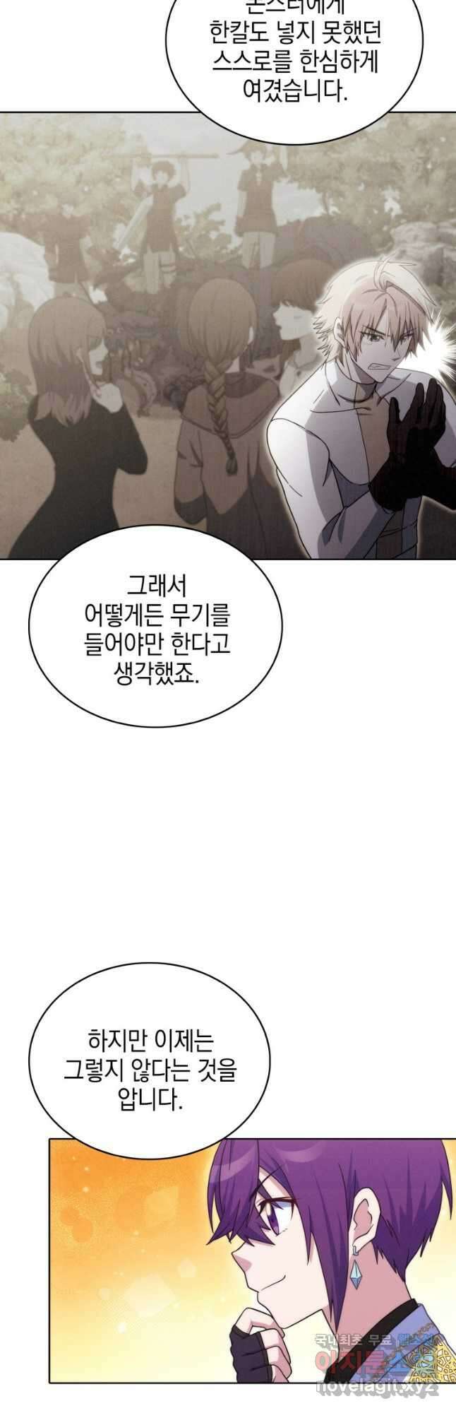 죽지 않는 엑스트라 39화 2