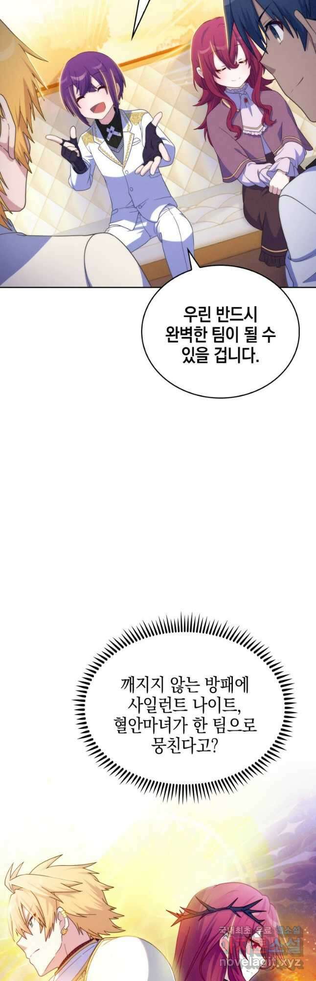 죽지 않는 엑스트라 39화 7