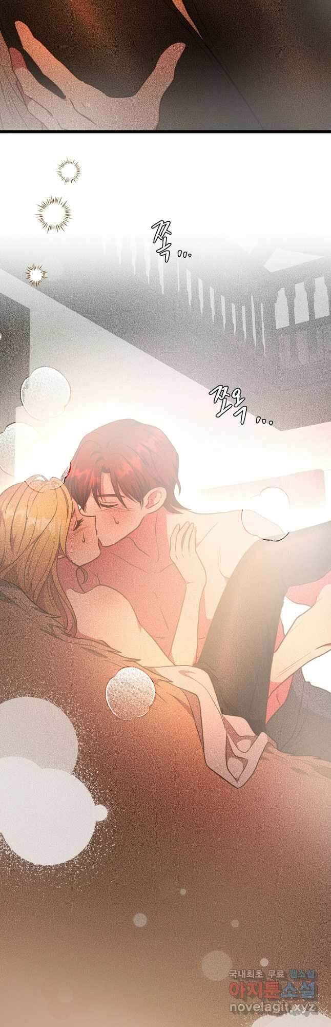비정규직 황후 외전 3화 7