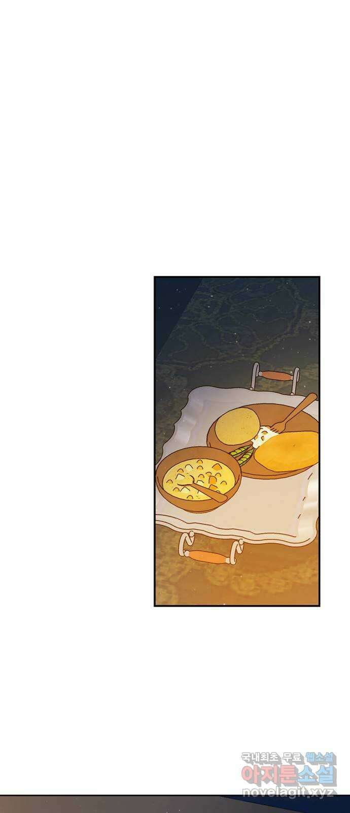 성스러운 그대 이르시길 21화 1