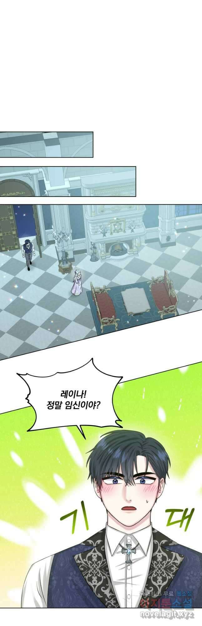 흑역사를 없애는 법 87화 11