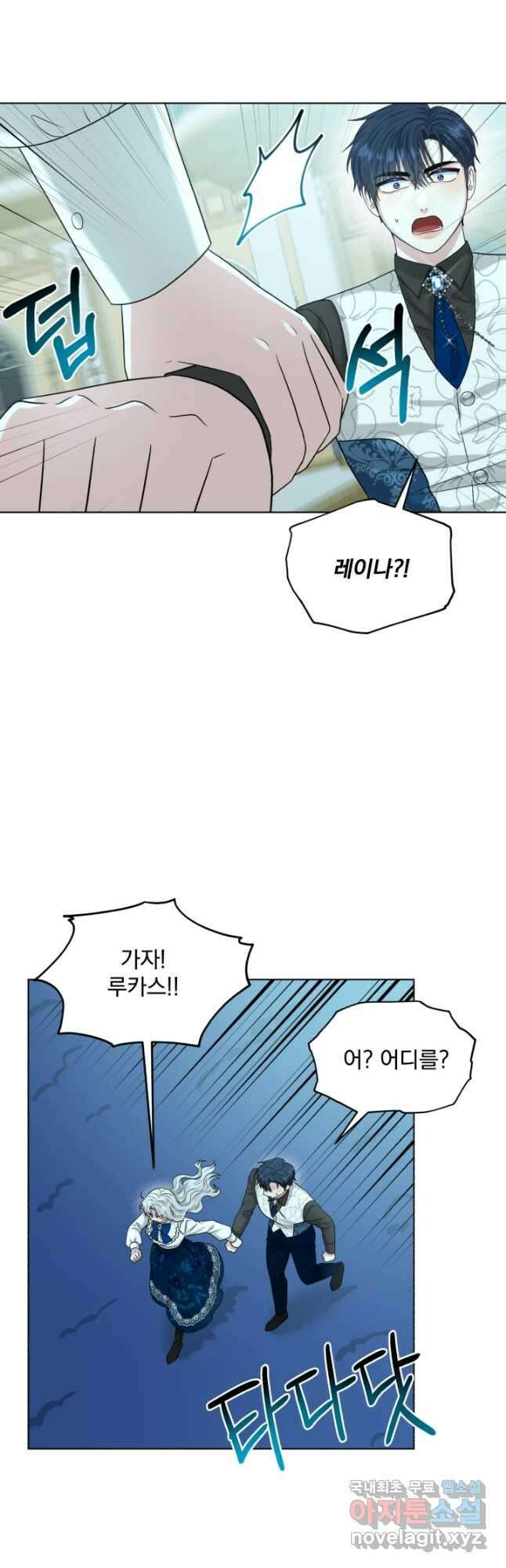 흑역사를 없애는 법 87화 48