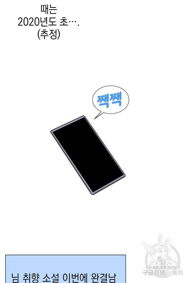 안개 속의 괴물 후기 5