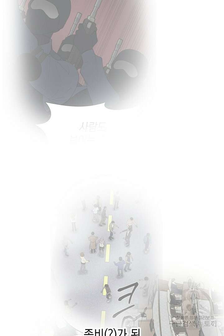 안개 속의 괴물 후기 11