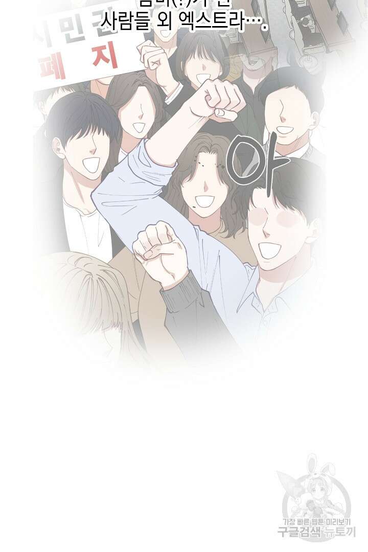 안개 속의 괴물 후기 12