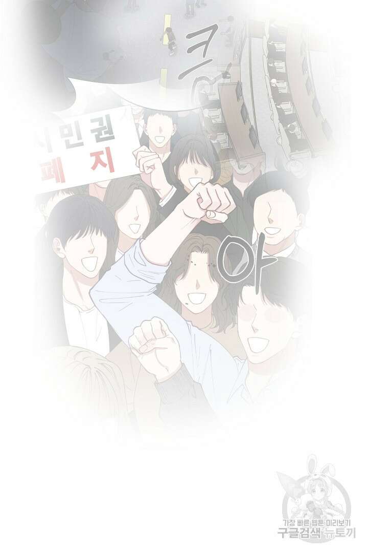 안개 속의 괴물 후기 18