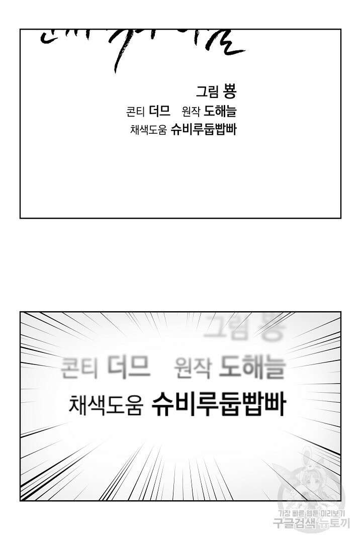 안개 속의 괴물 후기 26