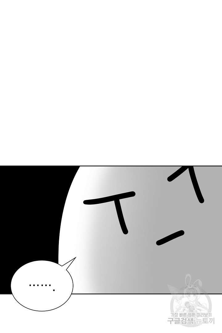 안개 속의 괴물 후기 27