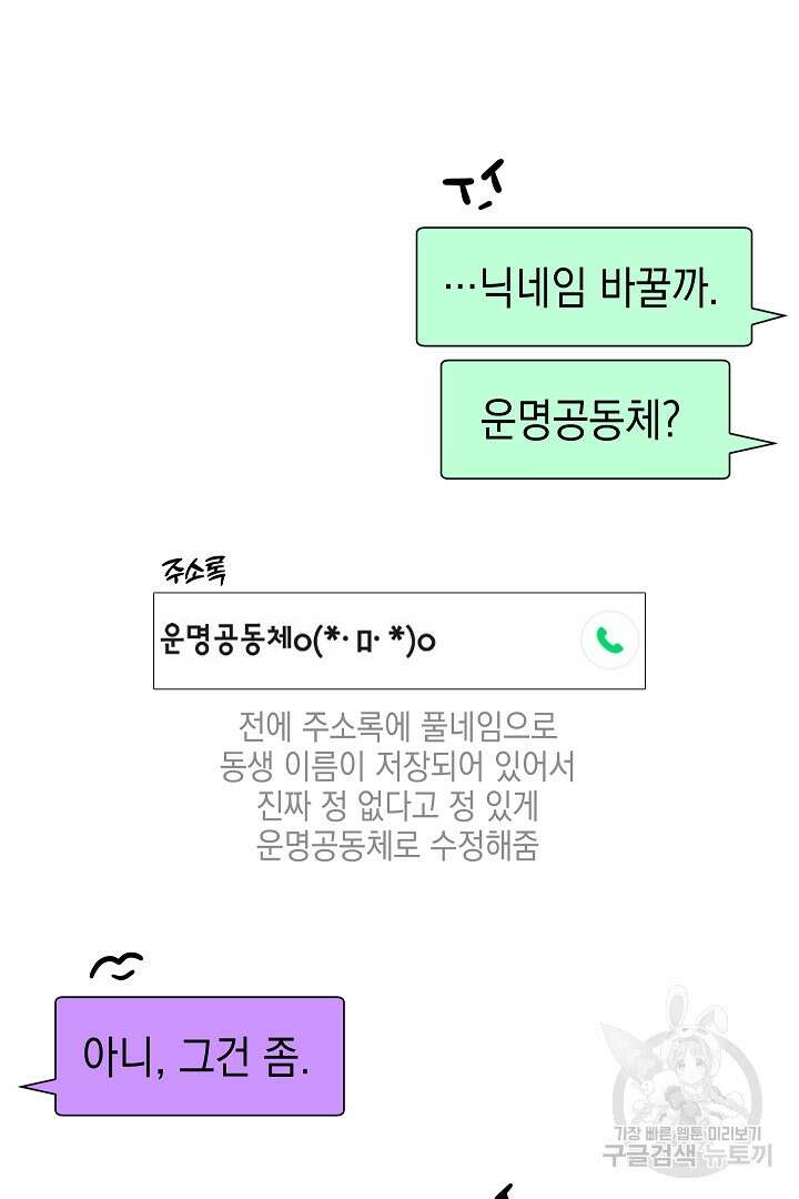 안개 속의 괴물 후기 28