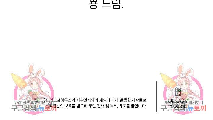 안개 속의 괴물 후기 36