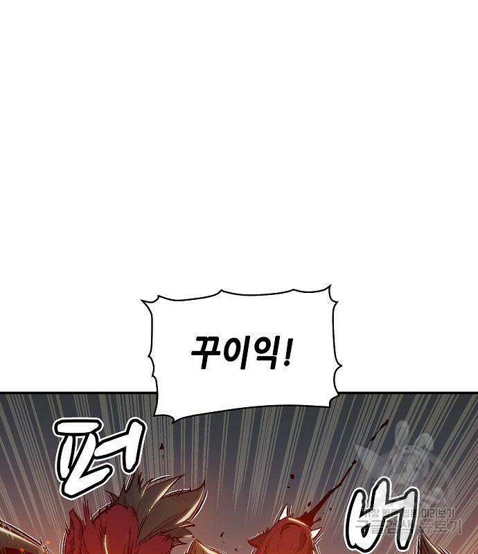 나 혼자 네크로맨서 80화 26