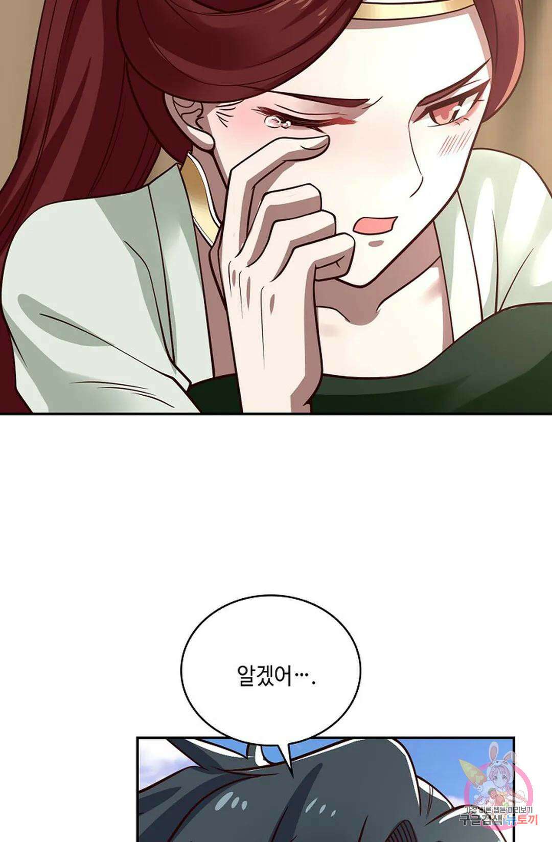 무련전봉 798화 3