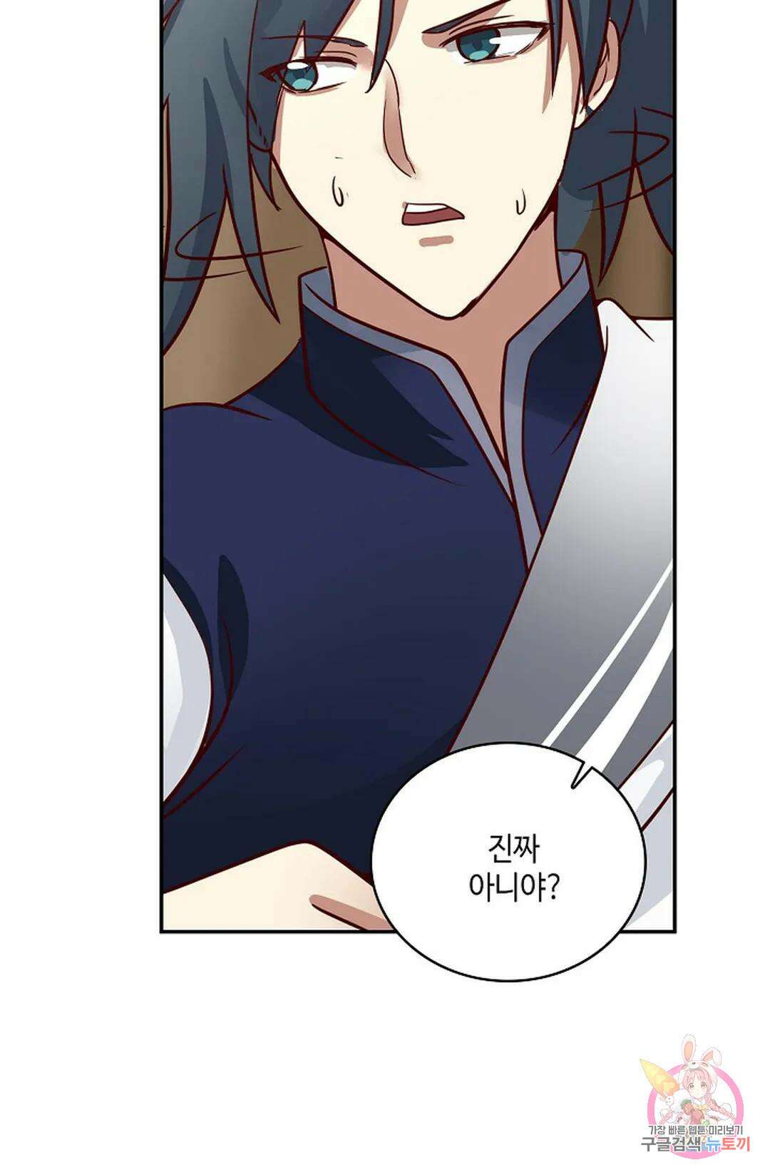 무련전봉 798화 14