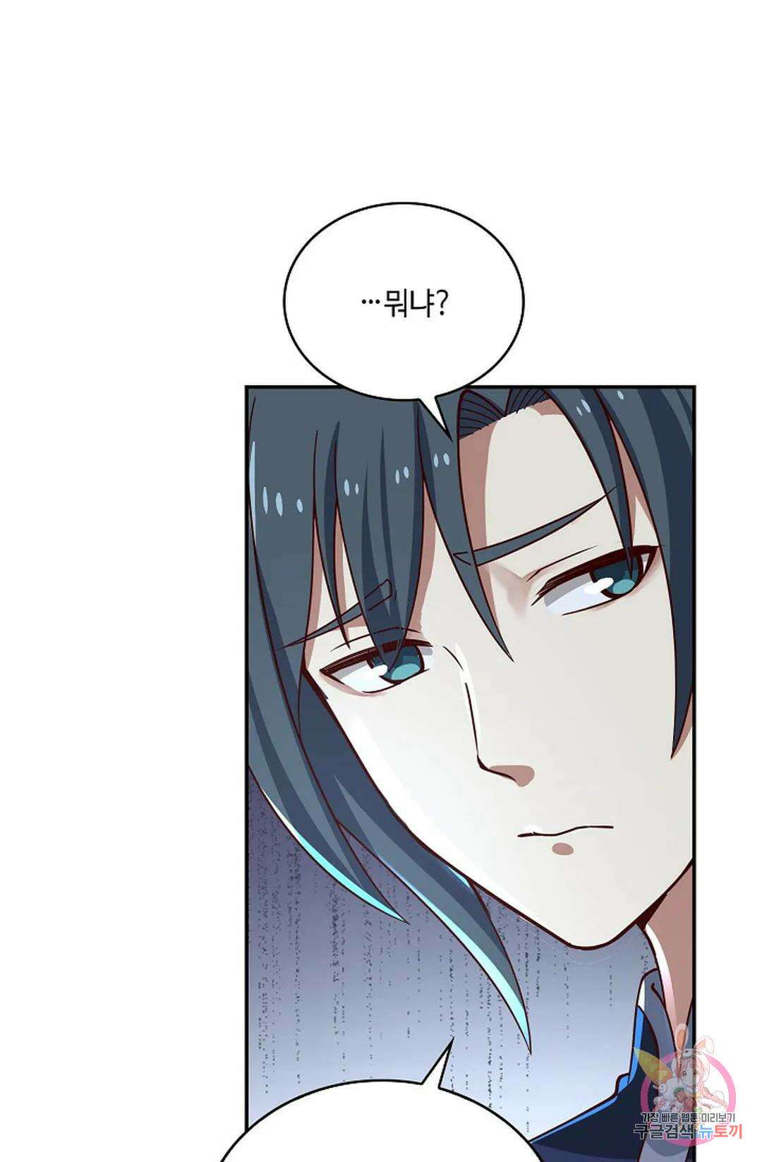 무련전봉 798화 34