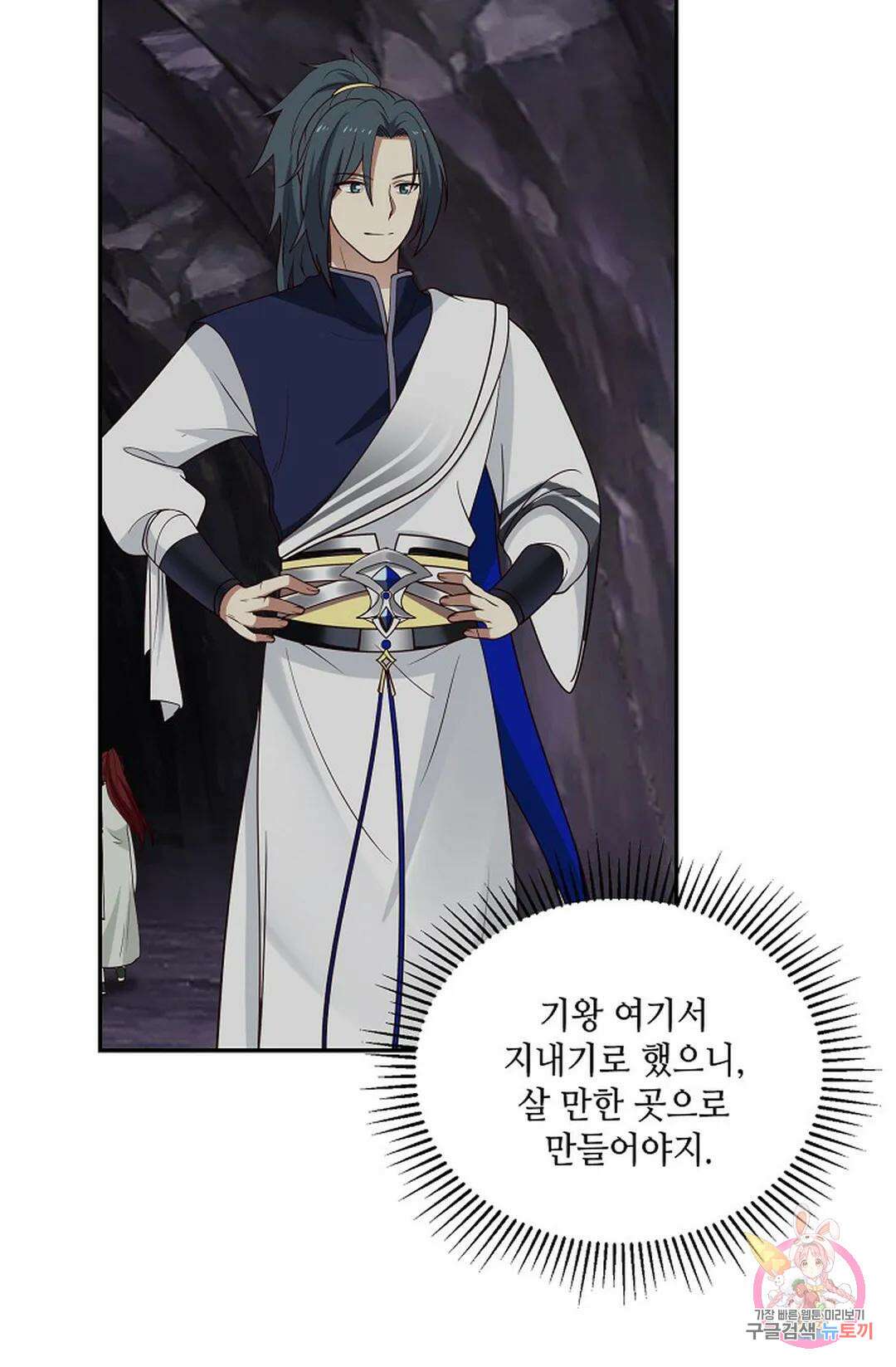 무련전봉 798화 47