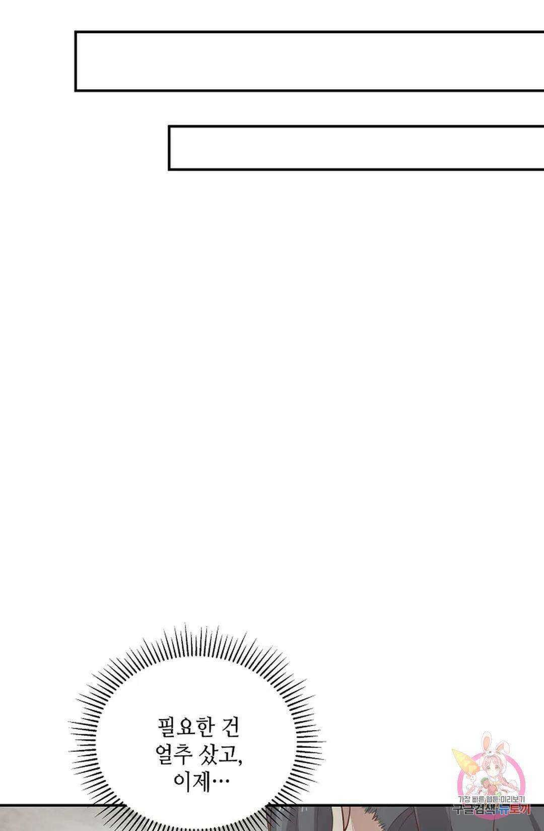 무련전봉 798화 63