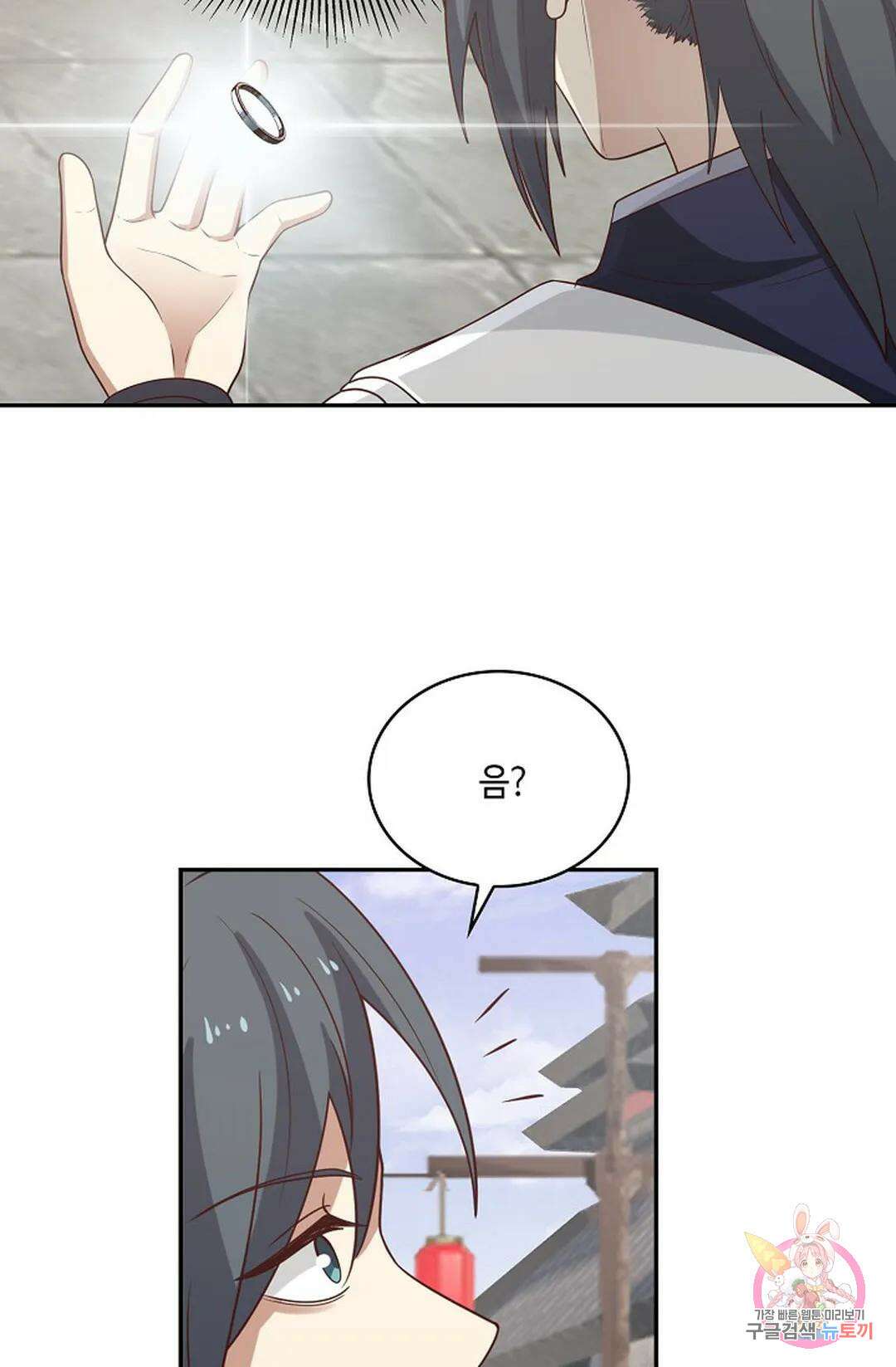 무련전봉 798화 64