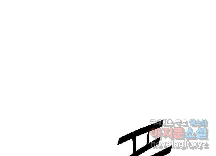 VR히어로 7화 - 신(神) 1