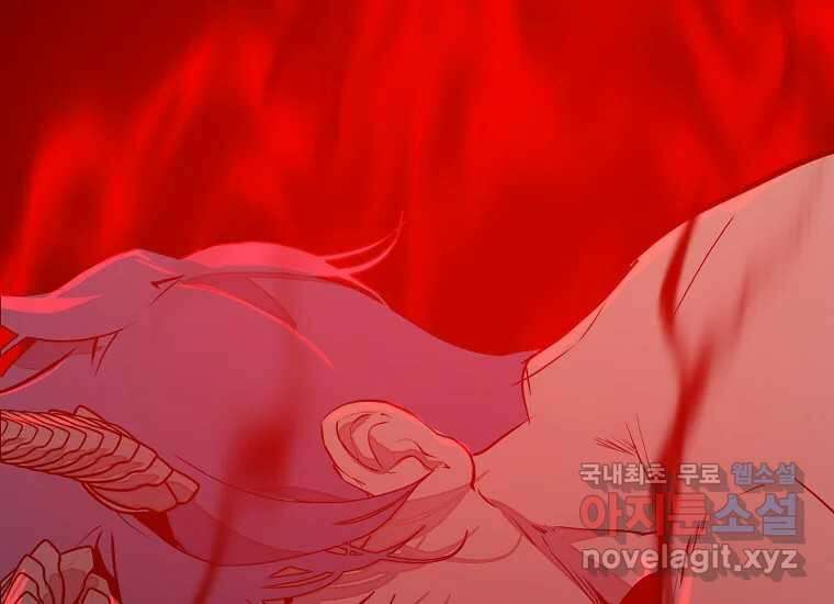 VR히어로 7화 - 신(神) 11