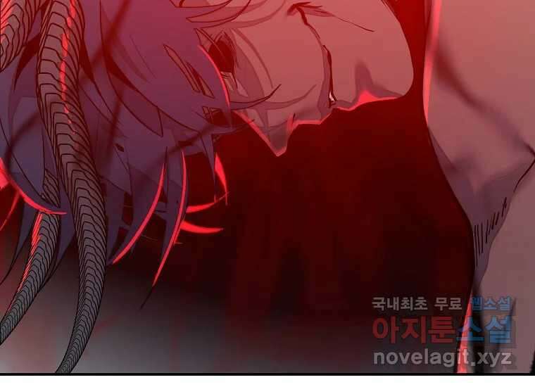 VR히어로 7화 - 신(神) 12