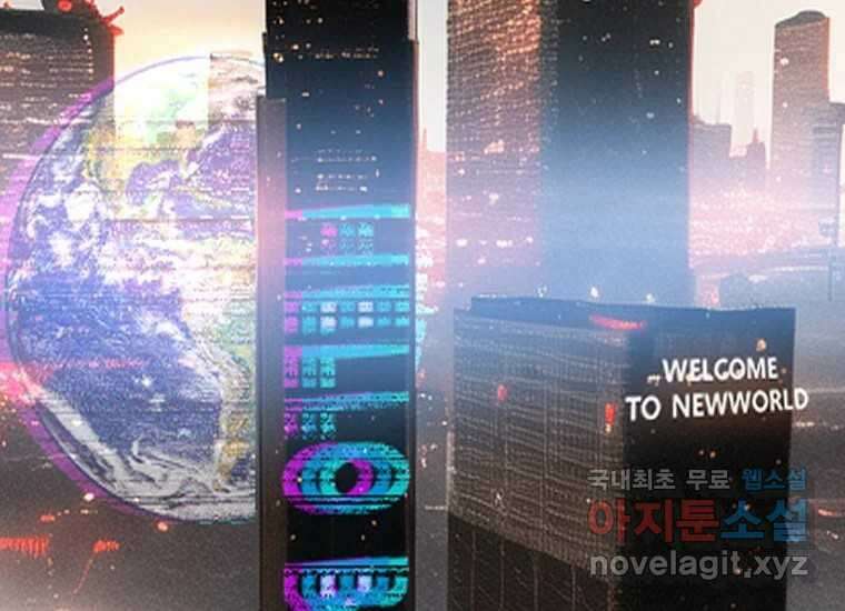 VR히어로 7화 - 신(神) 26