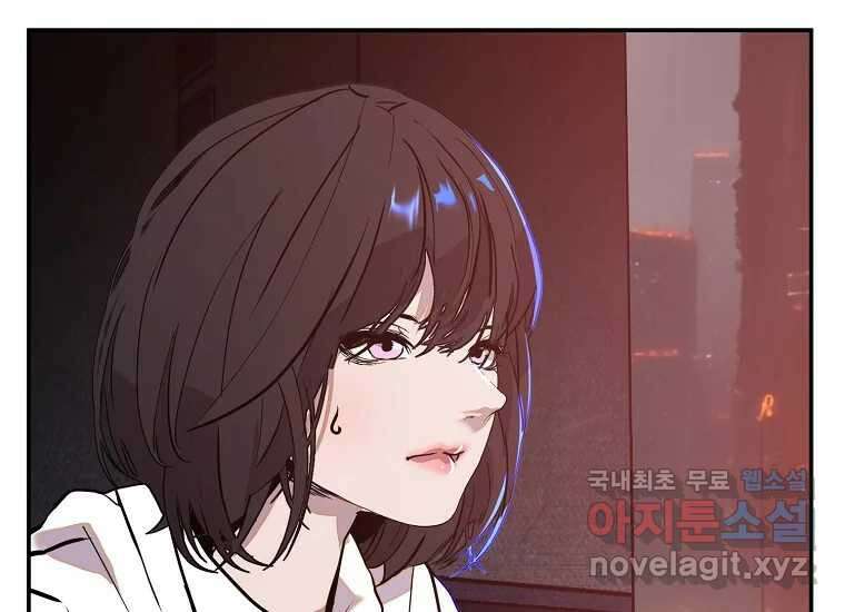 VR히어로 7화 - 신(神) 36