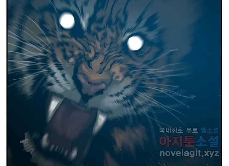 VR히어로 7화 - 신(神) 40