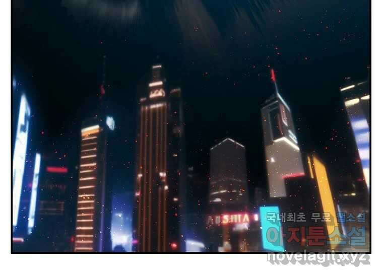 VR히어로 7화 - 신(神) 41