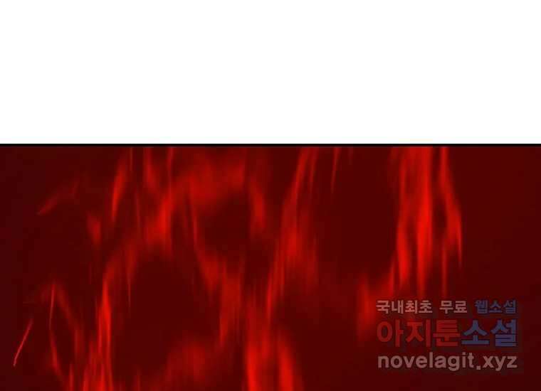 VR히어로 7화 - 신(神) 47