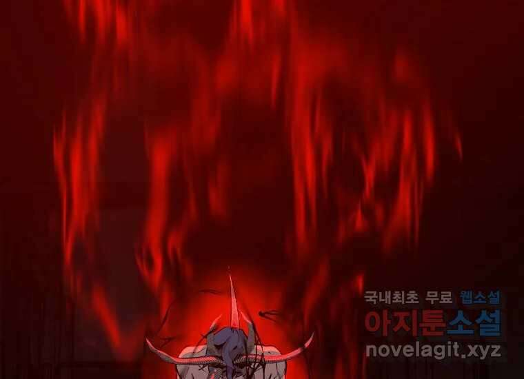 VR히어로 7화 - 신(神) 48