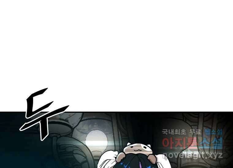 VR히어로 7화 - 신(神) 62