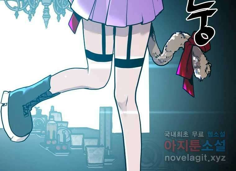 VR히어로 7화 - 신(神) 64