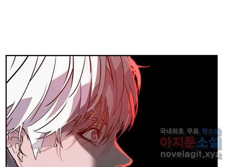 VR히어로 7화 - 신(神) 79