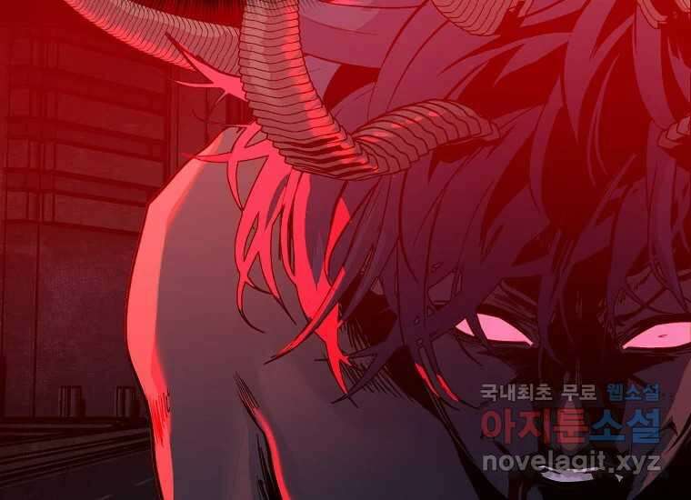 VR히어로 7화 - 신(神) 96