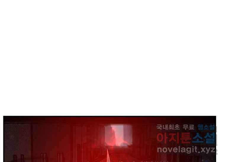 VR히어로 7화 - 신(神) 98