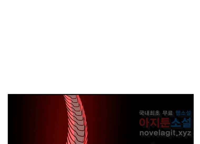 VR히어로 7화 - 신(神) 101