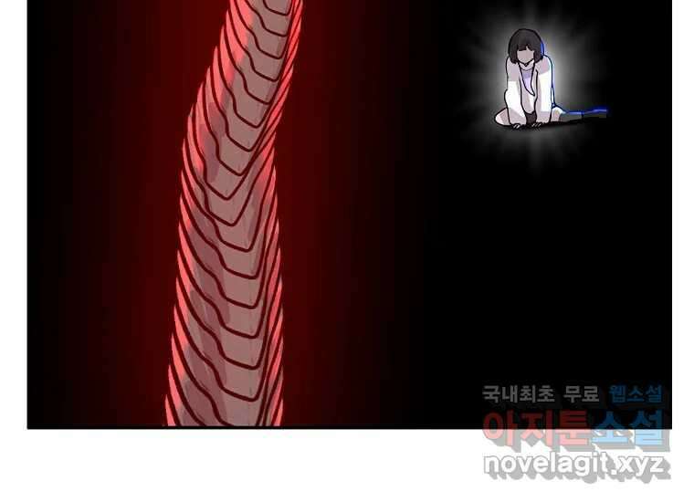 VR히어로 7화 - 신(神) 102
