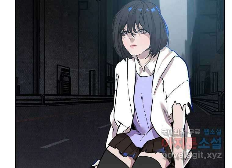 VR히어로 7화 - 신(神) 104