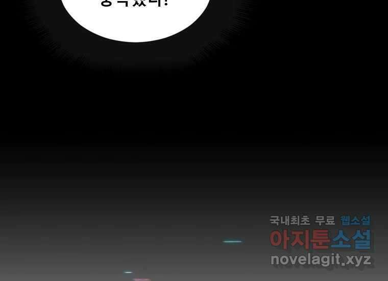 VR히어로 7화 - 신(神) 114