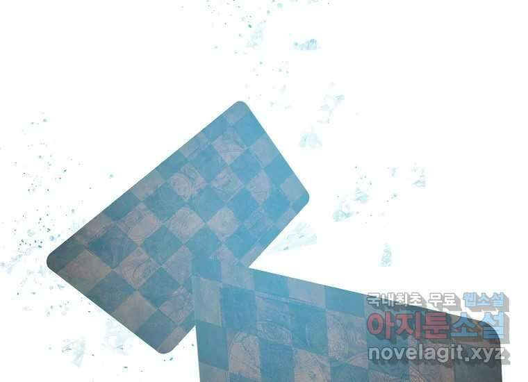 VR히어로 7화 - 신(神) 123