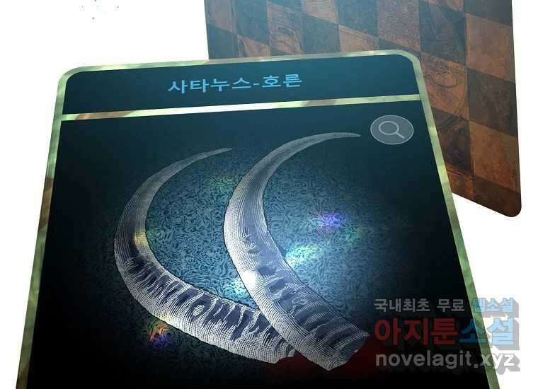 VR히어로 7화 - 신(神) 124