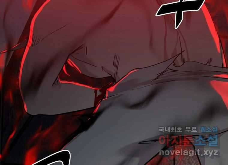 VR히어로 7화 - 신(神) 134