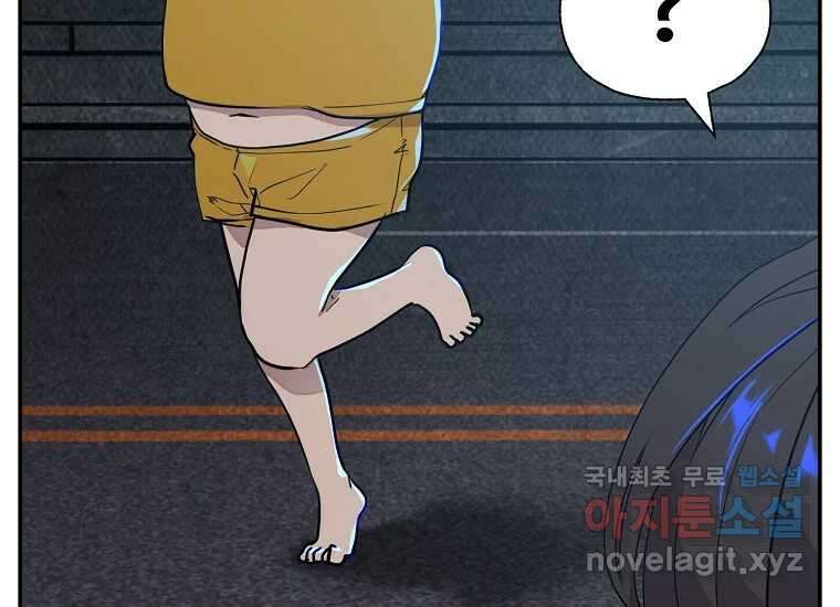 VR히어로 7화 - 신(神) 138